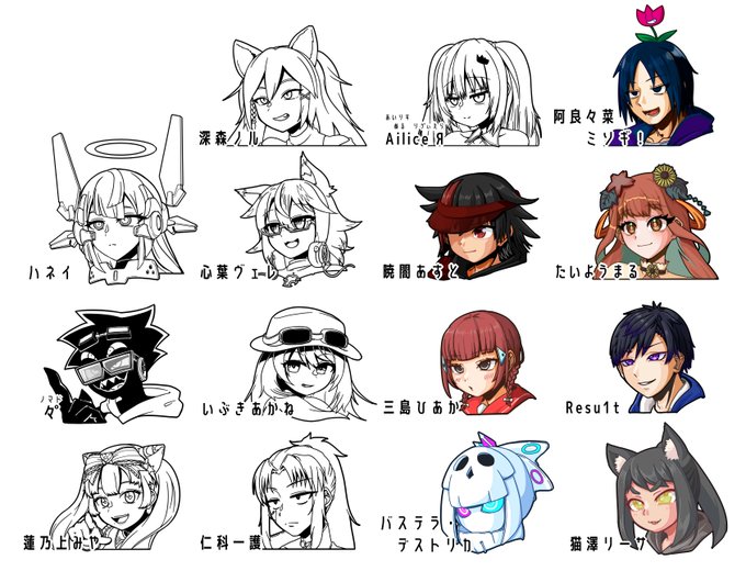 いけいけどんどん 描いていく 