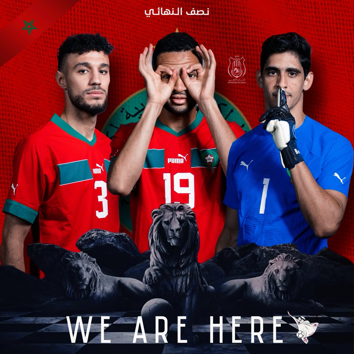نُبارك للمنتخب المغربي هذا الإنجاز التاريخي في كأس العالم بعد تأهلهم إلى نصف نهائي كأس العالم🤴🇲🇦😎