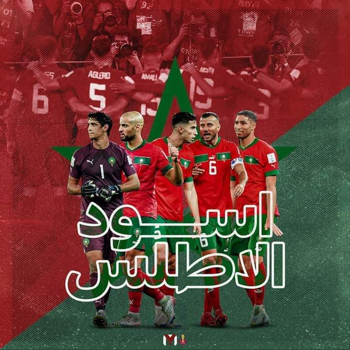 لا مكان للمستحيل بعد اليوم.. وما زال للحلم بقية ✌️✌️
#المغرب_البرتغال #كأس_العالم_قطر2022