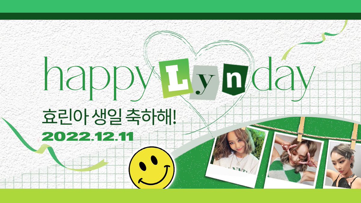 𝐻𝑎𝑝𝑝𝑦 𝐻𝑌𝑂𝐿𝑌𝑁 𝐷𝑎𝑦 :) 💚
효린아 사랑해, 태어나줘서 고마워!

#효린아_생일축하해
#올해는_효린이_꺼

youtu.be/ZO495qZy-Cw