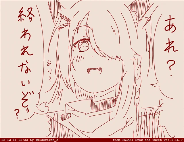 何度だってラス1きーつね!!!

#絵フブキ
#フブキCh #tegaki_dt 