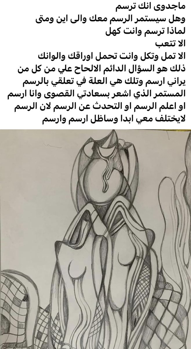 Salihkareem (@alhlfysalh) on Twitter photo 