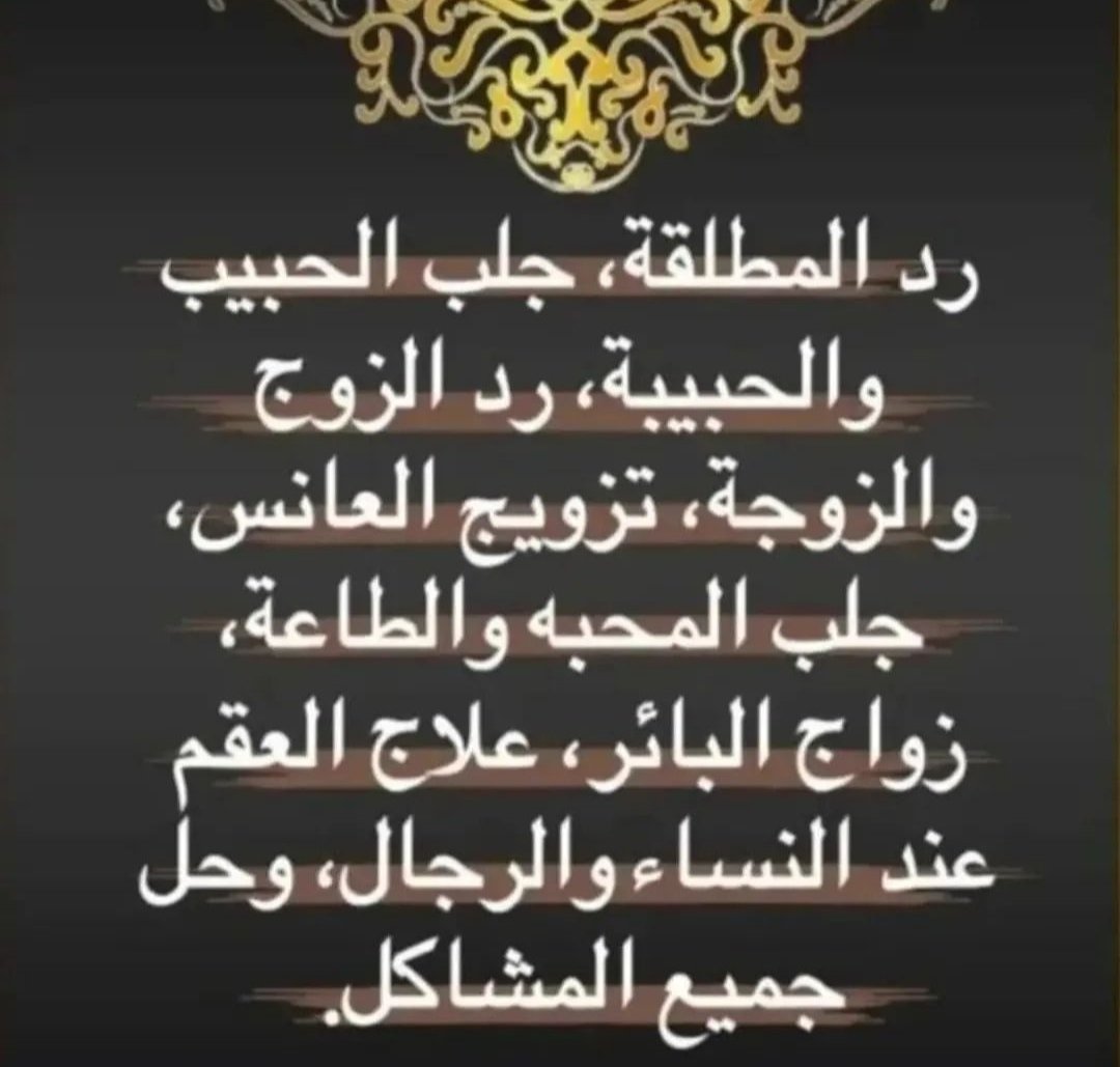 api.whatsapp.com/send?phone=905…
للتواصل اكبس على الرابط👆🏻
