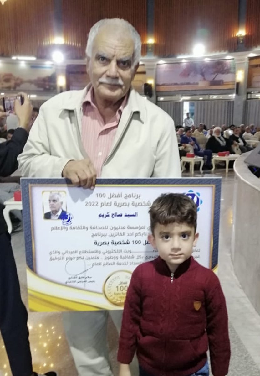 Salihkareem (@alhlfysalh) on Twitter photo 