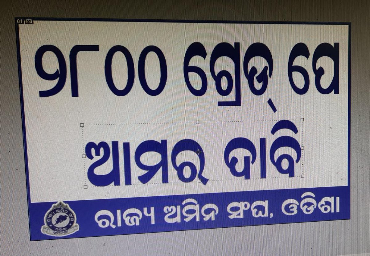 SATYABA82699704's tweet photo. We r coming #BBSR for our much deserving dues n rights... #ROAR_FOR_RIGHTS
@Amin_Odisha
@CMO_Odisha 
@SecyChief 
@MoSarkar5T 
@rdmodisha 
@gapg_dept 
@FdOdisha 
@otvnews
@kanak_news 
@NandighoshaTV
@pranabpdas https://t.co/sT9GvZzIgC