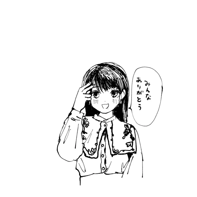 漫画の感想ありがとうございます!!嬉しいです!! 