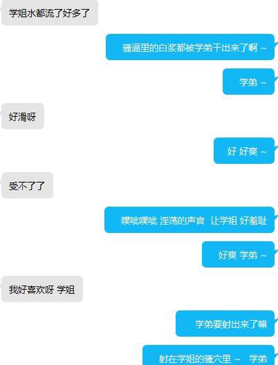 hz200107's tweet photo. 被学弟好的好爽~ 白浆从骚逼流到屁眼~ ＃白浆 ＃屁眼 ＃学姐 ＃学弟 ＃文爱 #原味内衣裤 #自慰 #喷水 #母狗 #骚逼 #调教 #绿帽 ＃反差 ＃文援 ＃文媛 #视频 #语音 #女s #女m #涩涩 #意淫 #射屏 https://t.co/dBglTPlTxg