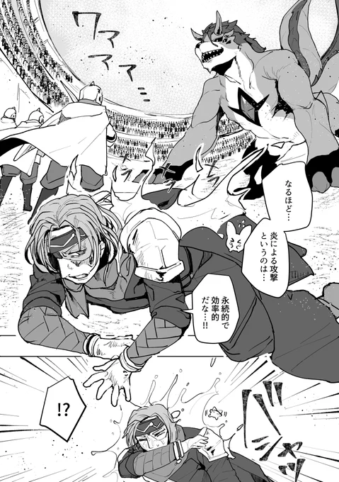 【PFSOZ】二人【豊穣の祭典】 #漫画 #pixivファンタジアSOZ #PFSOZ #豊穣の祭典 #ミリオン商会 #【羅針盤商会】 #【創世へ到る剣】 #【邪竜獣ディアブル制圧戦】 https://t.co/iETthzv5S9 