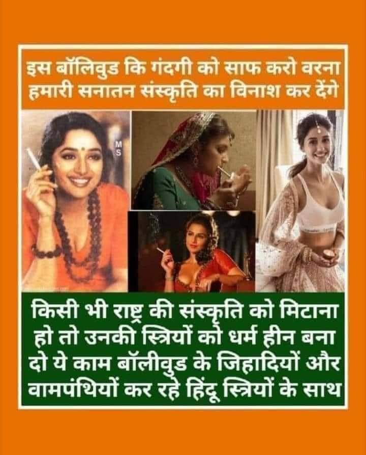 Fragrancevelly's tweet photo. Nayak nahi mein , Maha Khalnayak hu mein.
#BoycottKBC
#ThaliMeinHole_HoleMeinPole 
#BoycottbollywoodCompletely
#BesharamAurat 
#BoycottPathaan
#KingKaGhanta
#BoycottbollywoodForever 
#December2Remember
#BoycottGutterwood https://t.co/IIJE2PoqIt