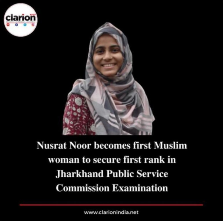 Nusrat Noor creates history by becoming the first ever Muslim woman to top the Jharkhand Public Service Commission (JPSC) exam of Medical officers 2022! #Congrats Nusrat! #Jharkhand #JPSC twitter.com/i/spaces/1MYGN…