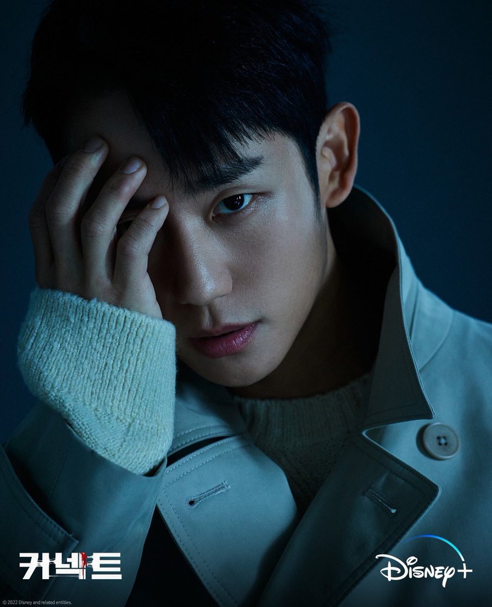 gensuihae's tweet photo. imma watch #ConnectEp5 before the next match let's see what this is about https://t.co/fjCbYQgjJ6