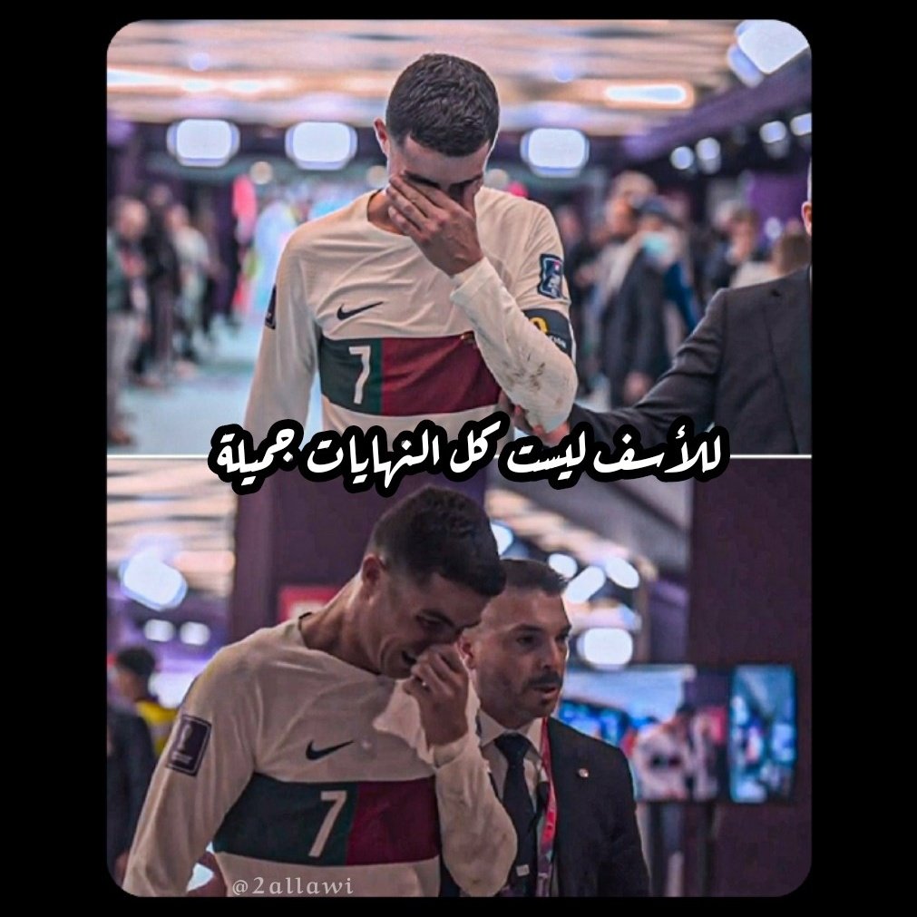 Ali__Maitham's tweet photo. #Cristiano 💔 https://t.co/v8QlHCxXdR