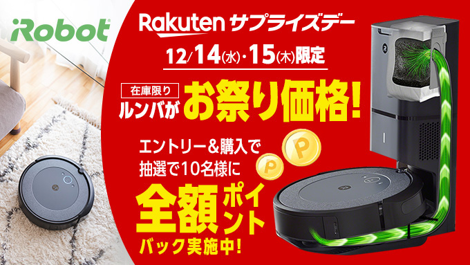 j822_j's tweet photo. #楽天ルンバ祭りで全額ポイントバック [楽天] https://t.co/RtKhiEqtCy https://t.co/1XcxPOrCiH