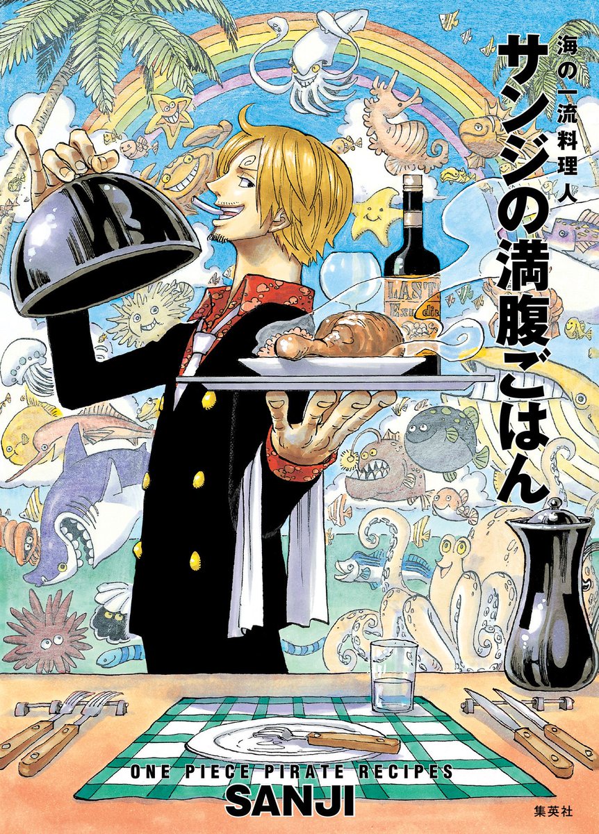 OPCrew_Oficial's tweet photo. ¡Los volúmenes de One Piece Episode A (manga de Ace) y Shokugeki no Sanji llegarán a España junto al libro de recetas de Sanji! https://t.co/Bhdxx6Isbe