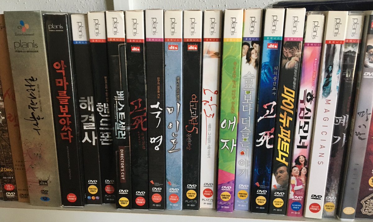 LunarLunaseed's tweet photo. #KoreanFilmoftheDay #BlackHeart aka #DeliveringLove aka #BeyondAllMagic. Too many names for this odd #Planis release. Old lady thinks she’s young! https://t.co/BlHGNkAaEd