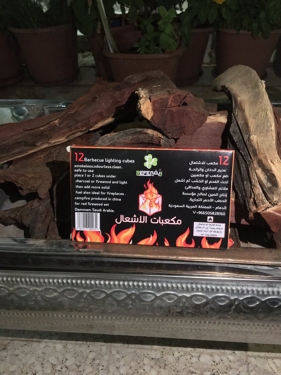 RedFirewoodSA's tweet photo. @dralzaaq ليش تولع الحطب بشاخوف يا دكتور ،، حطبنا يولع بمكعبين إشعال وبدون دخان أو رائحة. 
#حطب https://t.co/g7ljk0Xk1y
