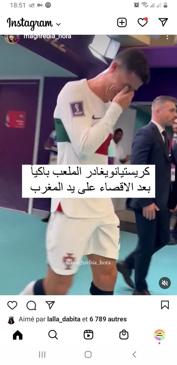 sofiasofie99's tweet photo. #المنتخب_المغربي
بكينا كريستيانو اقصاء البرتغال برافو جبتوها يا اسود  🥳🥳 https://t.co/2mNrN60Uh4