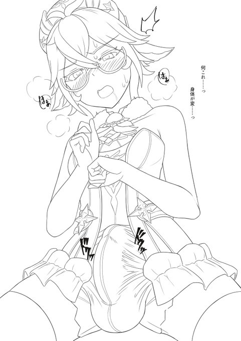 実験失敗スクロースさんWIP 