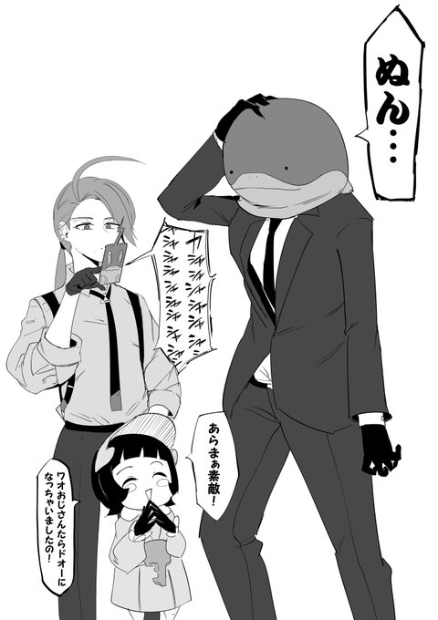 被り物にキャラ引っ張られるタイプのワオとかわいさのあまり真顔で連写するチリ
#幻覚SV 