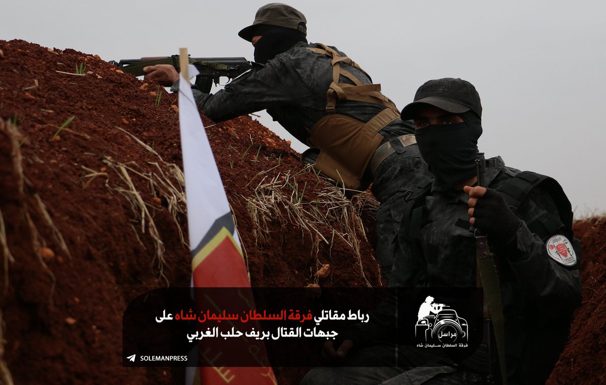 MurasilShah's tweet photo. رباط مقاتلي فرقة السلطان سليمان شاه على جبهات القتال بريف #حلب الغربي.

#مراسل_فرقة_السلطان_سليمان_شاه https://t.co/kI7TfveIL7