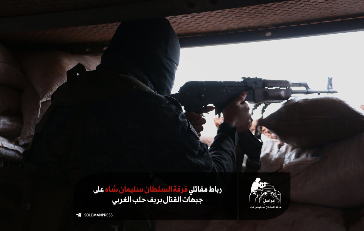 MurasilShah's tweet photo. رباط مقاتلي فرقة السلطان سليمان شاه على جبهات القتال بريف #حلب الغربي.

#مراسل_فرقة_السلطان_سليمان_شاه https://t.co/kI7TfveIL7