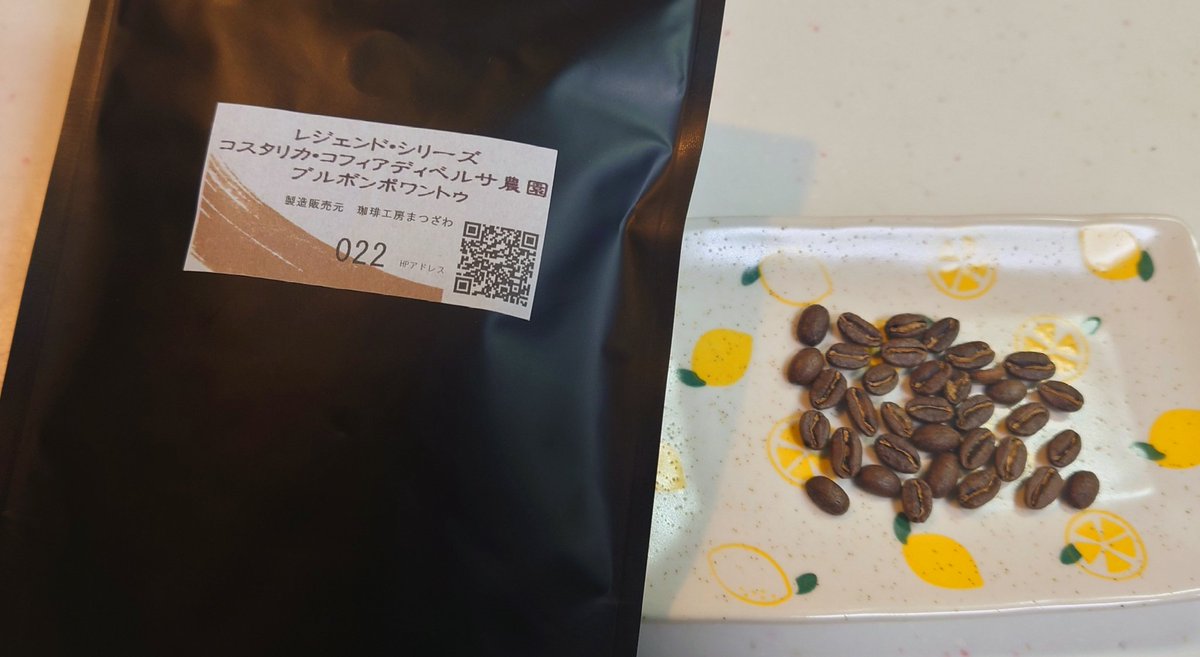 「深夜に飲む特選コーヒーの旨さよ(๑'ڡ`๑) 」|珈琲貴族のイラスト