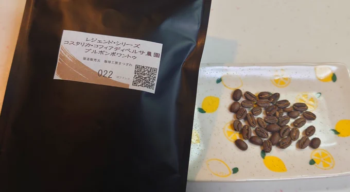 深夜に飲む特選コーヒーの旨さよ(๑'ڡ`๑) 