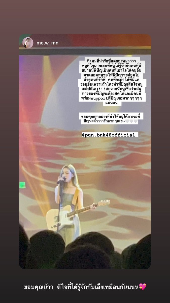 stories_feed's tweet photo. stories #PunBNK48 #BNK48_stories 

user tag:
 #MeW_MN https://t.co/yqVqDDa2Si

https://t.co/aUi9QpWdCt

Sat Dec 10 21:16:03 2022 https://t.co/EQrWbwgE5J