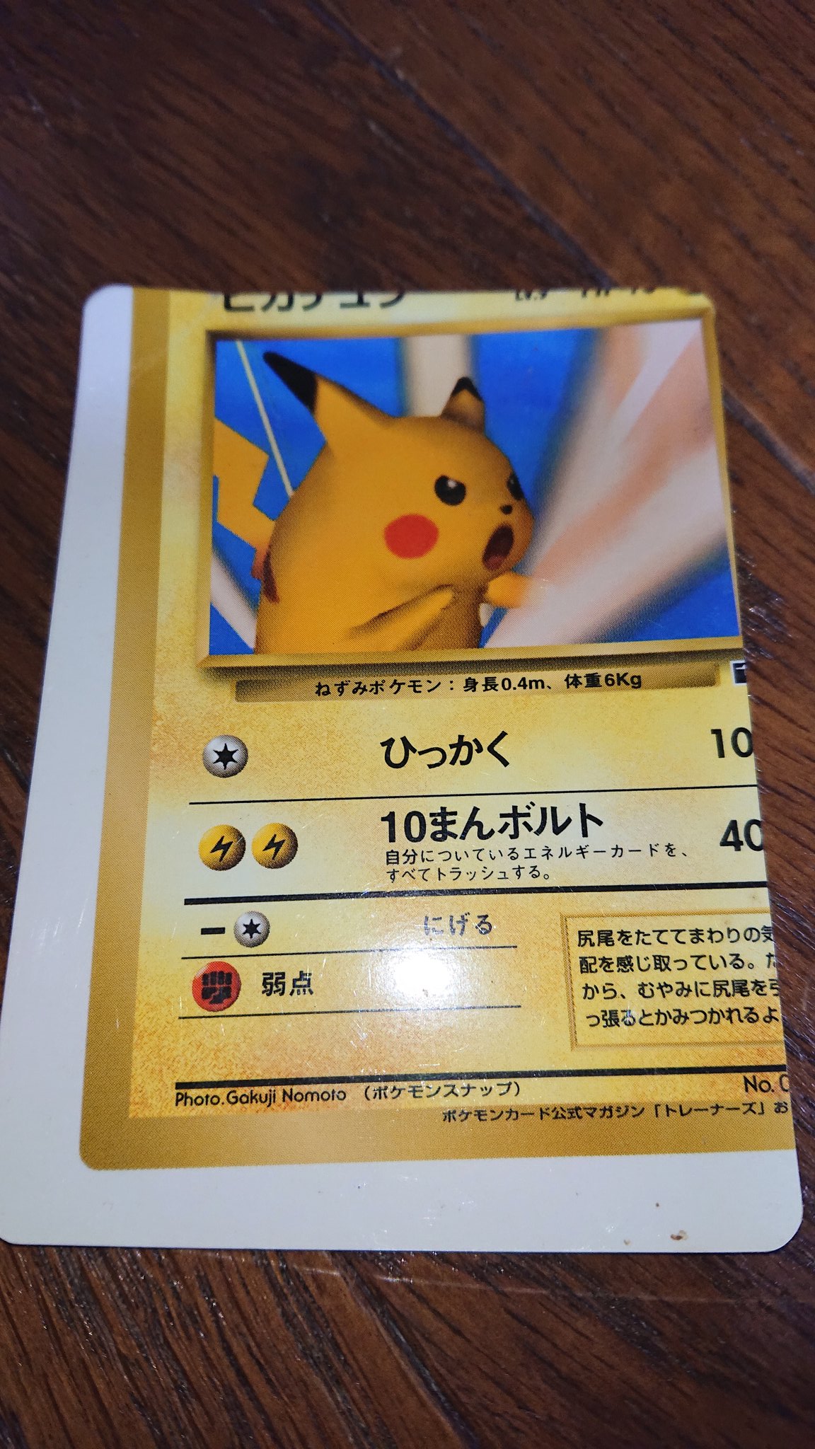エラーカード Twitter Search Twitter