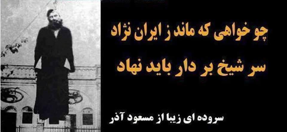 DSakuee's tweet photo. تنها راه جلوگیری از اعدام‌ها تنها یک راه دارد و بس:

برای اعدام هر یک از هموتننمان جوان سالمان میبایست ۵ اخوند پوفیوز را به دار بکشید، باورم کنید این تنها راه است و بس، بعد نگید که سعید سکوی گفته بود و ما نکردیم و پشیمانیم https://t.co/dbiJoqV0lS
