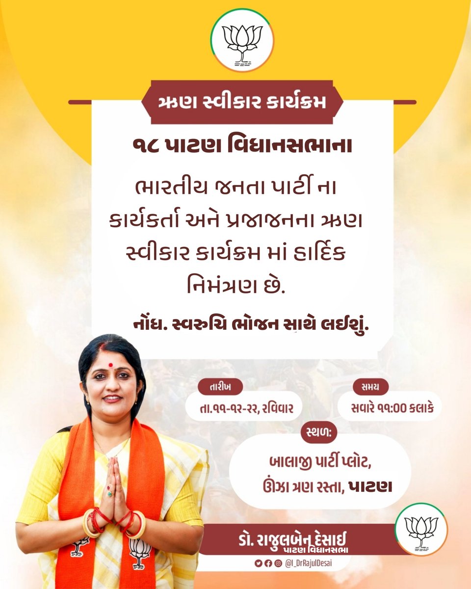 i_DrRajulDesai's tweet photo. Thanks Everyone https://t.co/KnTJUXzPYq