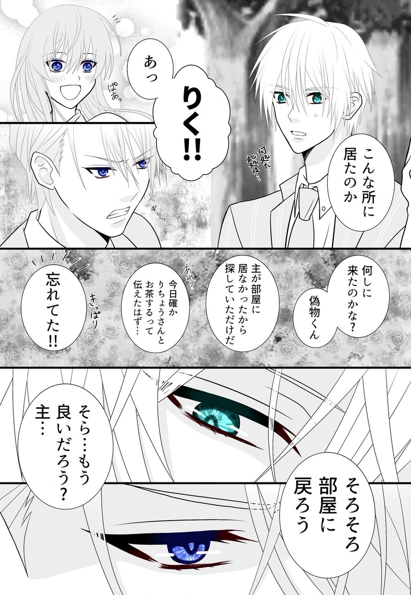 (2/3) 