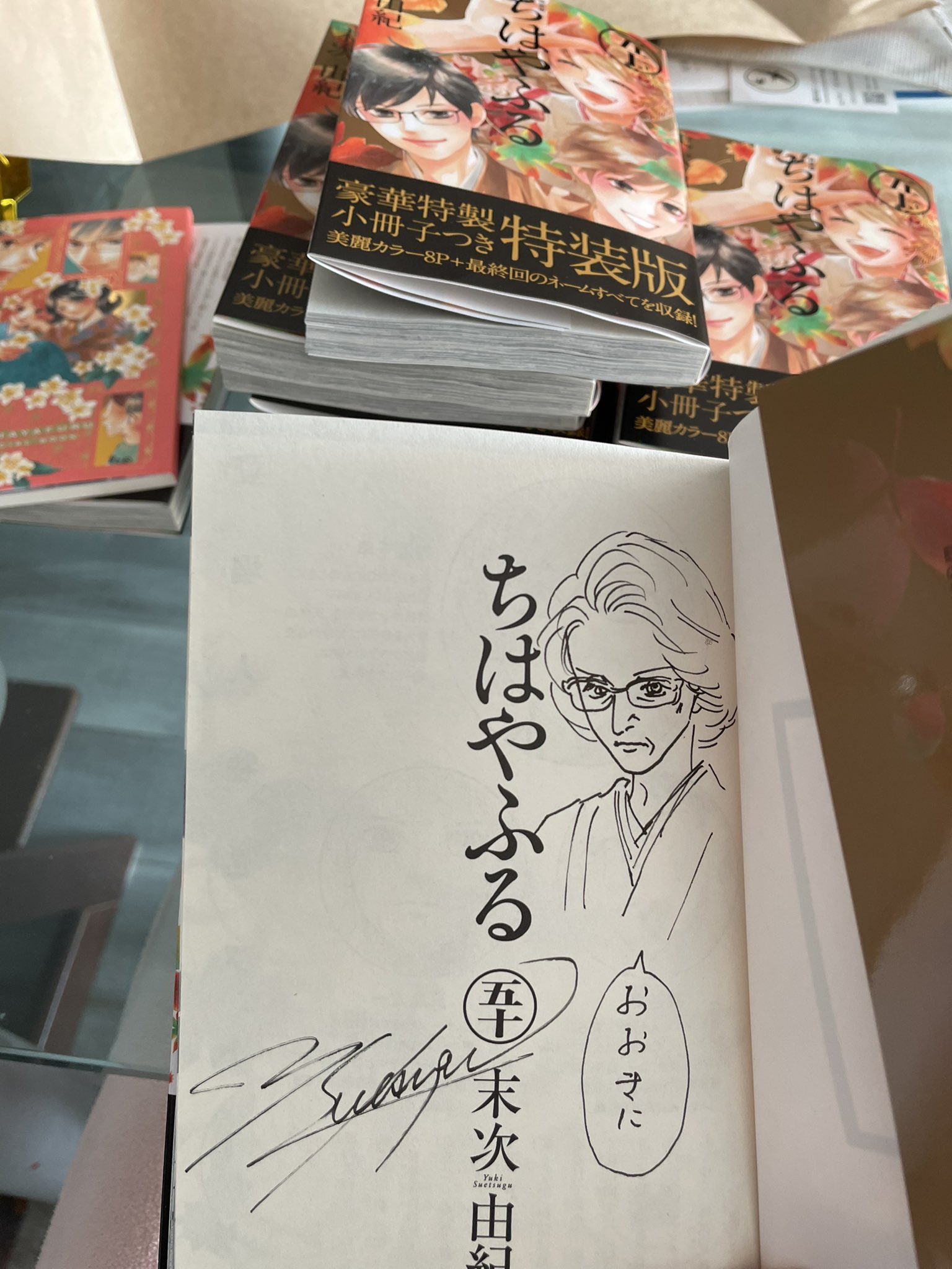 末次由紀 on X: 末次由紀 on X: