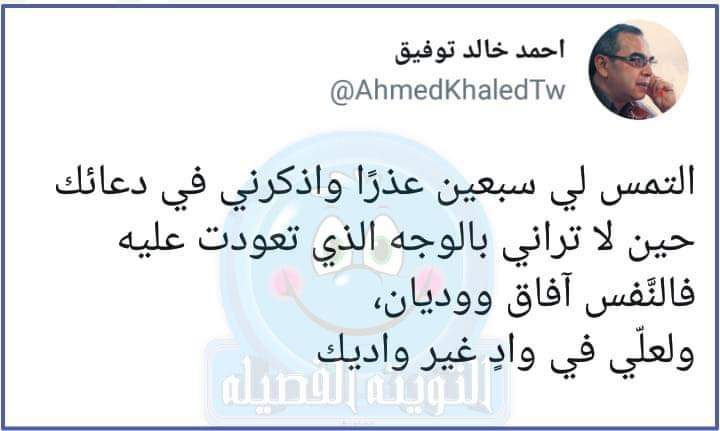 NagyGomaa's tweet photo. https://t.co/1zJ5IAPZUT