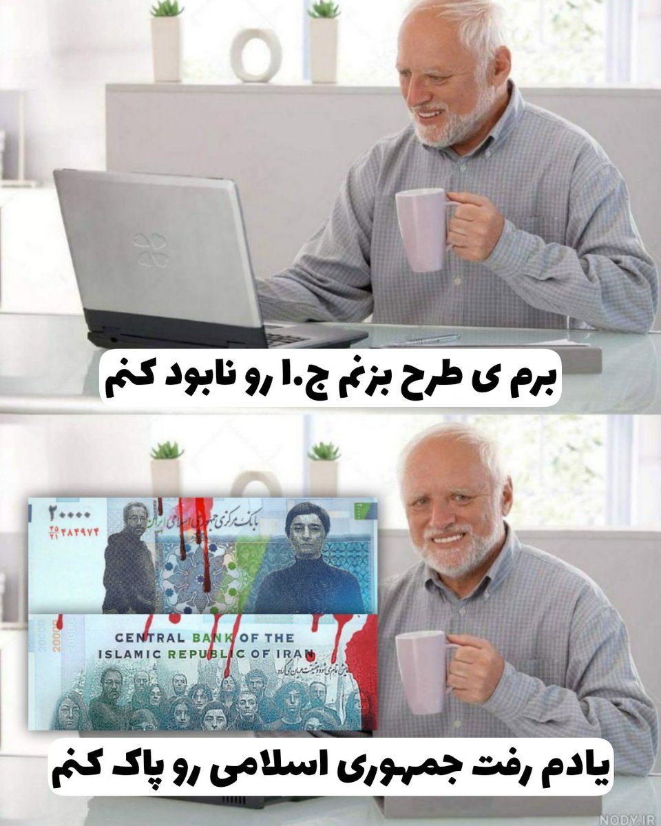 Parsaw_mt's tweet photo. - با این طرح دیگه آخوندا رو شکست دادید آفرین 
😂🙄
#شورش_اُلاغ‌ها 
#مهسا_ایمنی https://t.co/rshMc5F1u1