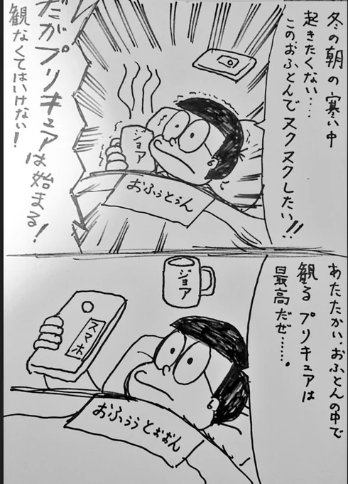 さ、寒い('ー`)🌨️ 