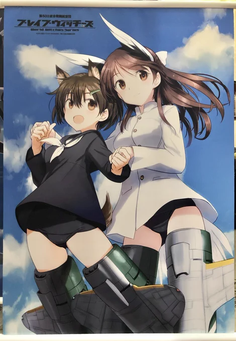 Getting rare anime goods from Japan to overseas could be extra hard...... and for the venue limited items? Absolutely no chance for the foreigners.However if you wait long enough, sometimes luck will go your way. These Strike Witches scrolls took me years to find.#w_witch 