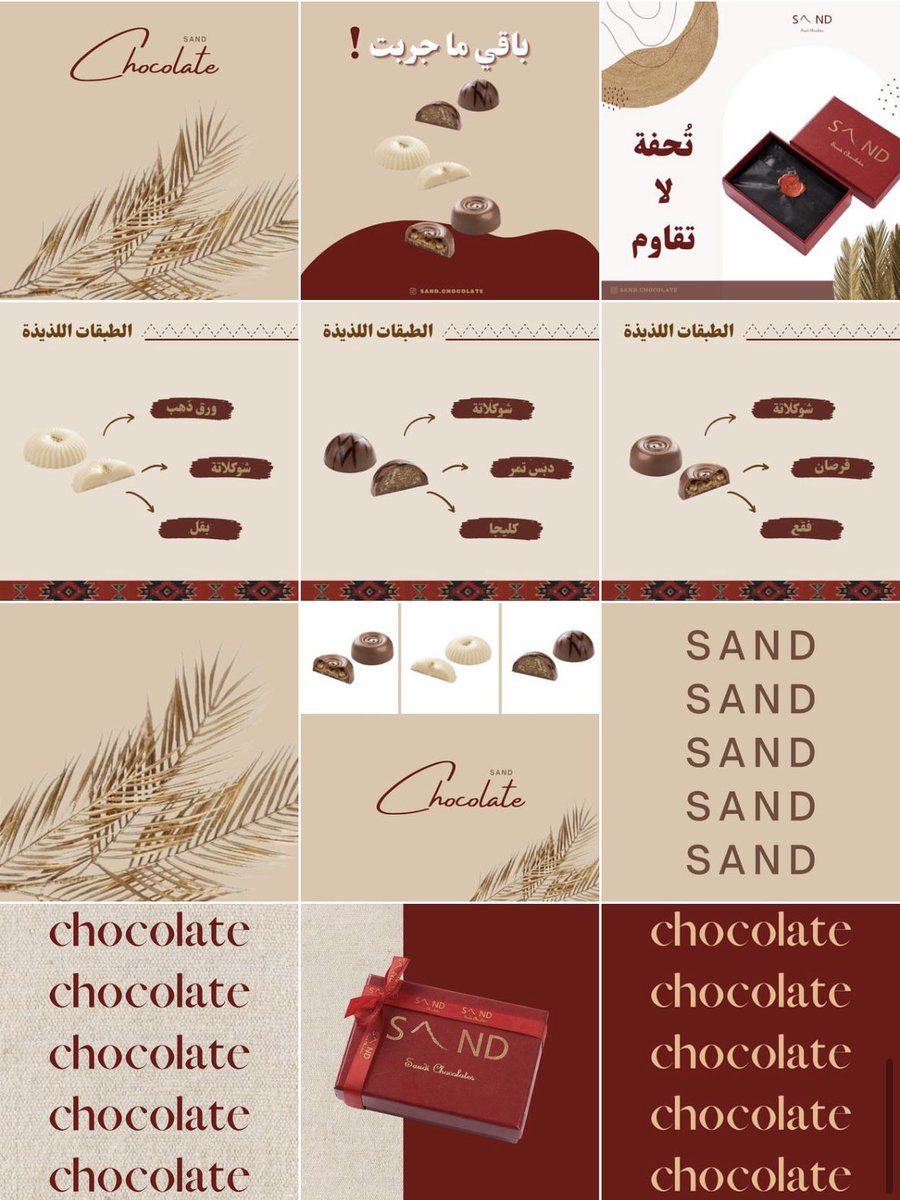 ahdesigned's tweet photo. اخر اعمالي لبوستات انستا🤍
رأيكم https://t.co/7WFB6Um0Me