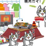 心温まる風景？!現場猫の焼肉は危険がいっぱい!