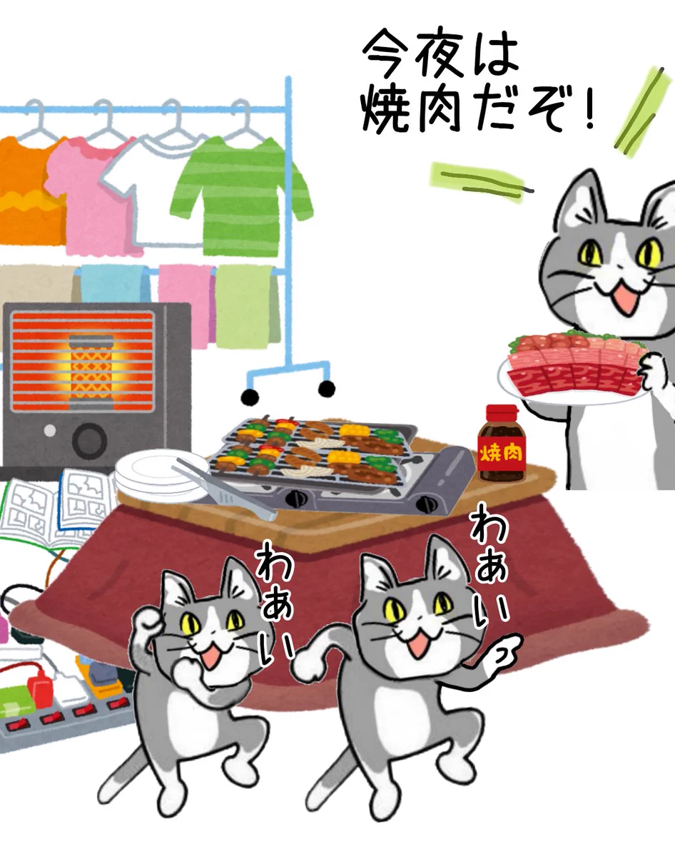 心温まる風景？！現場猫の焼肉は危険がいっぱい！