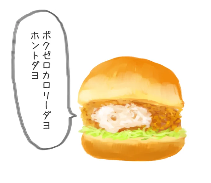 グラコロ～ 