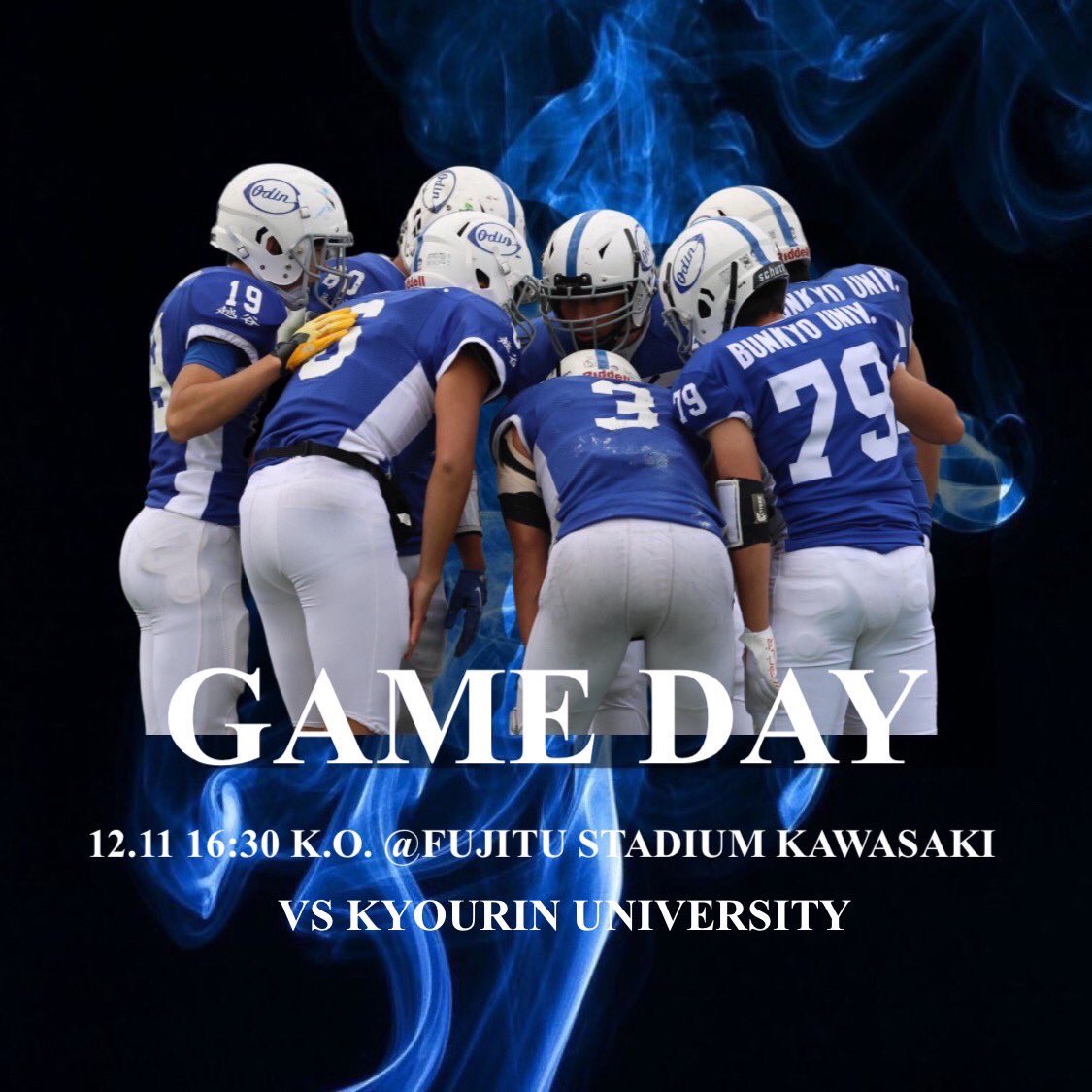 【カウントダウン告知💪】

Game Day‼️いよいよ今日です🔥

12/11  16:30  kickoff
@富士通スタジアム川崎

開始時間が変更となりました。
お間違えのないようにご注意下さい。

＃文教大学　＃春から文教　＃アメフト