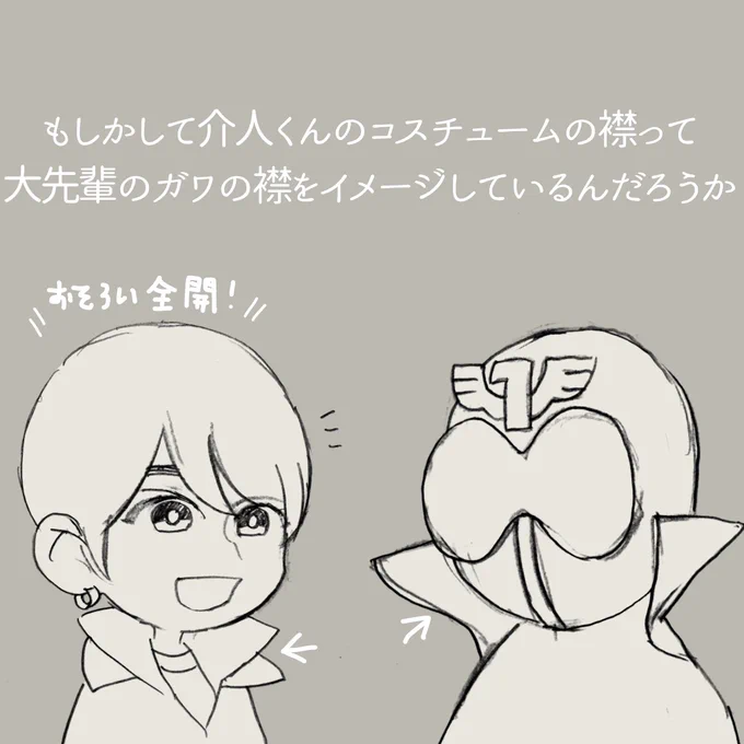 昨日思ったこと 
