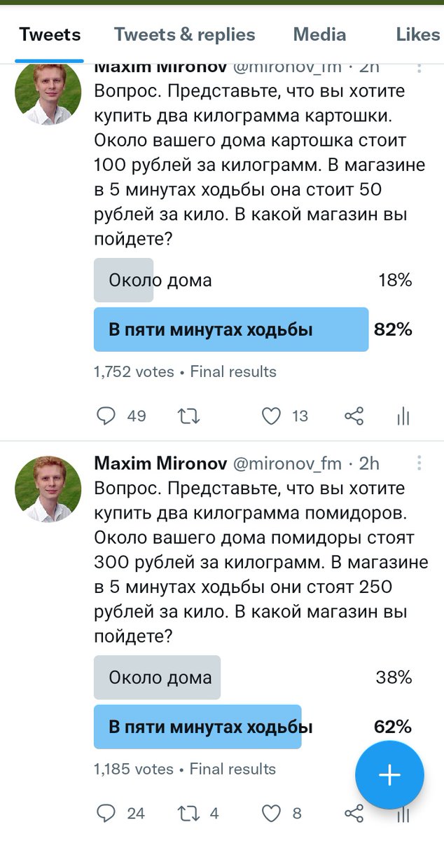 Красота! Прямо как по учебнику бихевиоризма. Завтра тред про это напишу. Stay tuned.