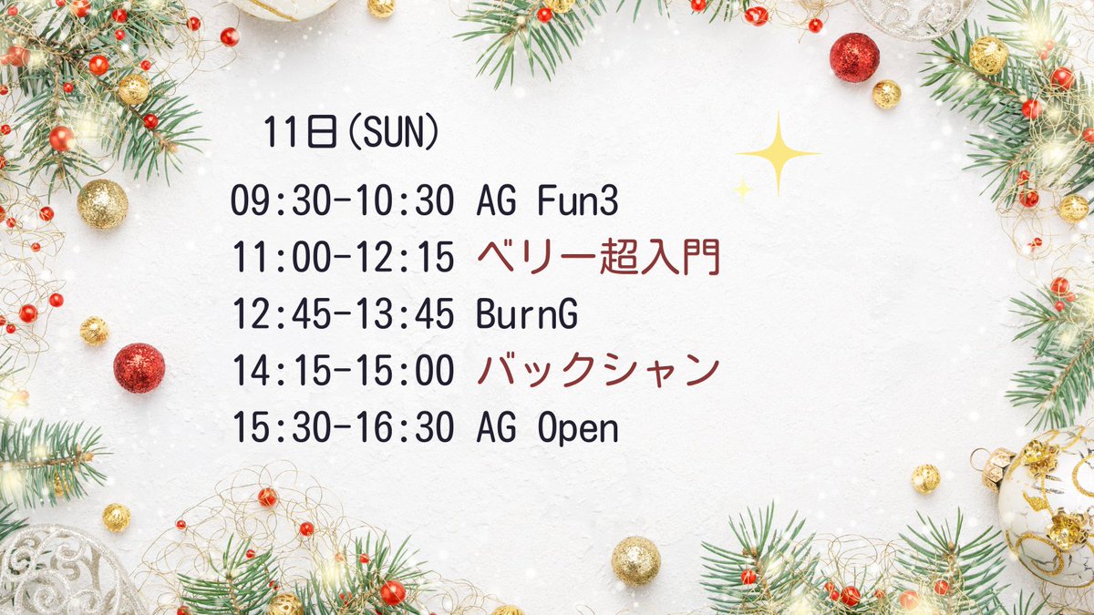 Studio_Laughs's tweet photo. 本日のレッスンはこちら♡
#調布 #つつじヶ丘 #空中フィットネス #ヨガ
#ダンス #有酸素運動 #アンチエイジング https://t.co/s9vm6BKheo