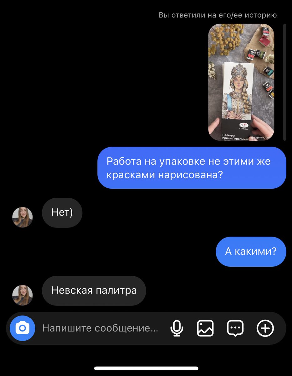 Вот за чем так делают? Это то де самое что нарисовать картину масло и захерачить на упаковку карандашей, типо смотрите этими карандашами получится такая картина....  #гамма это вообще норм?