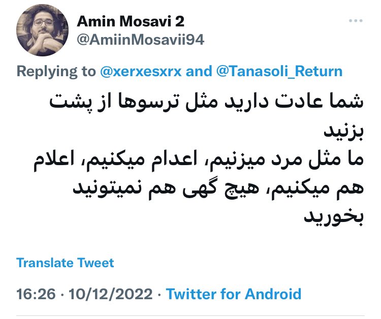 آگرین🕊 tweet media