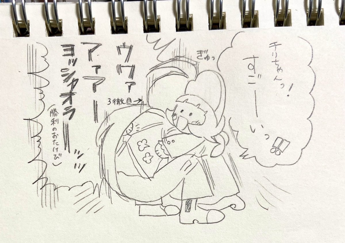 sv四天王  らくがき   → 