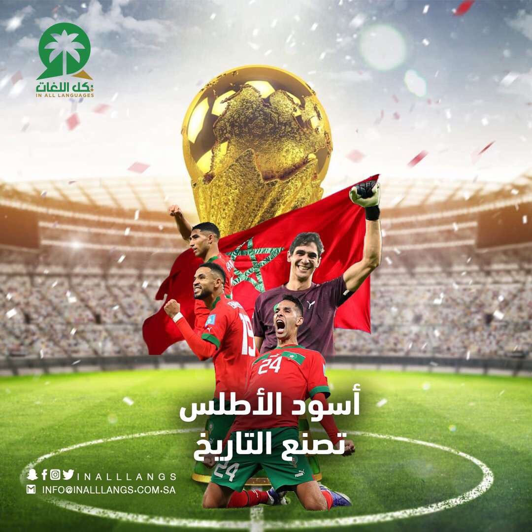 بكل اللغات tweet media