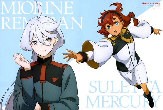 Mobile Suit  The Witch from Mercury 
